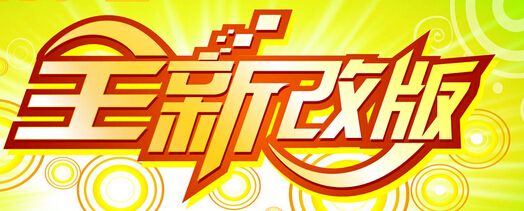 熱烈祝賀河南省敏佳商貿(mào)有限公司網(wǎng)站改版，全新上線！